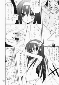 [Imitation Genome, Tamago no Kara (Sasakura Ayato, Shiroo)] Koushoku Kyounen