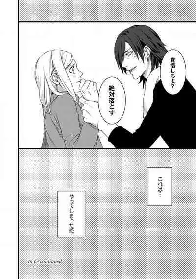 [Tadano Akira] Room Share - Yajuu Host to Futarikurashi 1-12