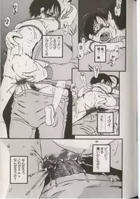 [Anthology] Little Pierce Vol.38