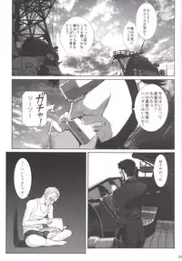 [Tengu no Tsuzura (Kuro Tengu)] doubt (Neon Genesis Evangelion) [Digital]