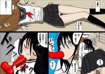 Watashinchi no Oinu-sama