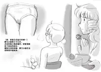 [pink-noise (Mizuiro Megane)] Mama Shot-ime - Christmas Hen [Chinese] [某三人漢化組] [Digital]