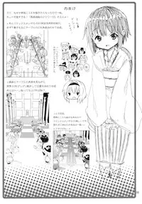 (C79) [Nounai Kanojo (Kishiri Toworu)] Kirisame Marisa no Yuuutsu (Touhou Project)