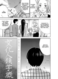 [Shikishiro Konomi] Ayamachi, Hajimemashite Ch. 1 [English] [RABBIT SCANLATIONS]