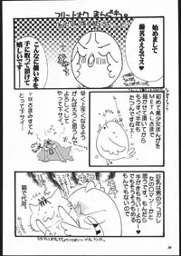 (C55) [Metal (Toumei Mieru)] Psychedelic Pink (Various)