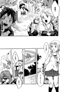 [Box (Tsukumo Gou)] Summon Summon