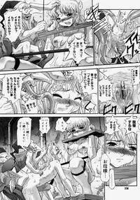 Comic Megastore H 2004-07