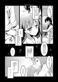 [FRAC (Motomiya Mitsuki)] Koisuru Juuraisou Juunyoukan Soushuuhen (Kantai Collection -KanColle-) [Digital]