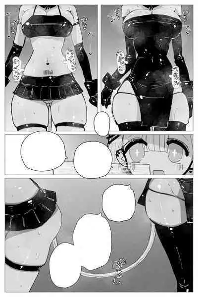 Anal Jelly Zumou | 穴凝胶浣肠角摔