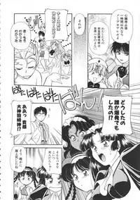 Colorful Bee 1999-07