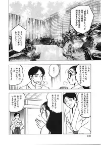 [Bijogi Junction] Daikyonyuu