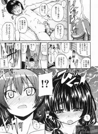 [Takashiro Go-ya] NYO-KEN!