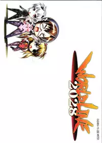 (C83) [Kashiwa-ya (Hiyo Hiyo)] World Line 2028 (Neon Genesis Evangelion)