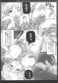 [Anthology] Mohou Shoujo NanoFei to Shokushu