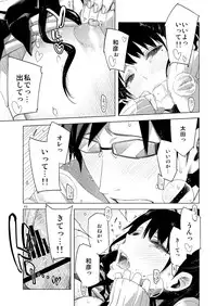 [Circle ED (ED)] ED no Eroi Hon desu. [Digital]