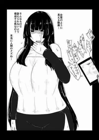 Babaareipu Soushuuhen 5 | Old Lady Rape Collection 5