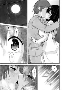 Monthly Vitaman 2016-07