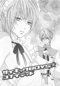 [Minami Haruka] Anata no Tsubomi wo Osewa Shimasu!