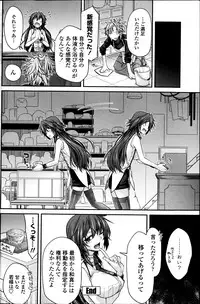 COMIC Penguin Club 2013-05