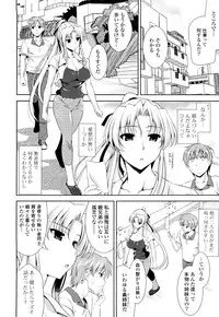 [Yasui Riosuke] Shocking Pink!