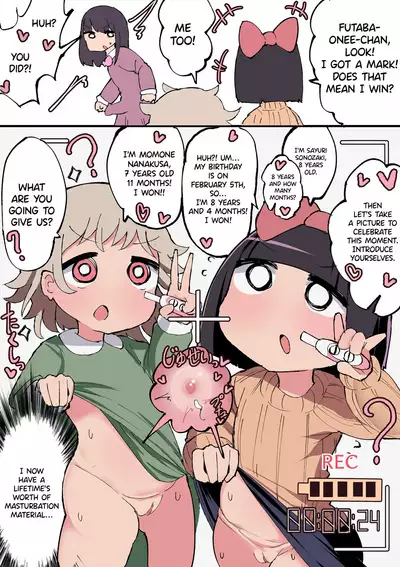 Chinchin Haetara Idenshi Nokosu no wa Gimu da yo ne! + Omake