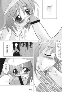 (Ecoket 01) [Oden-ya (various)] Ecoco na Hon (Ecoko)