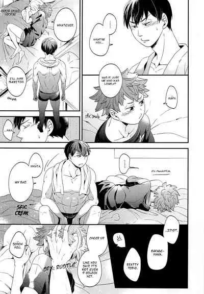 Zenbu Marugoto Ore no Mono | You're All Mine