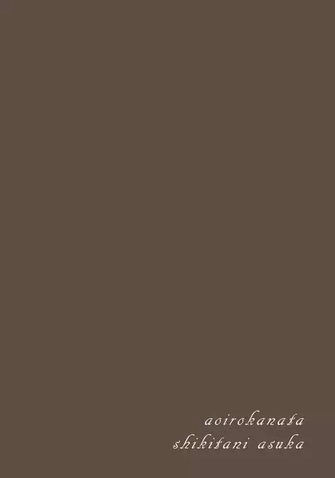 Ransurotto wo ni suru Hon