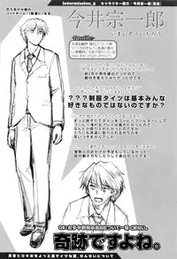 [Tsukiyoshi Hiroki] Shoujo-tachi no Sadism