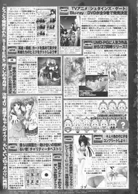 BugBug 2011-06 Vol. 202