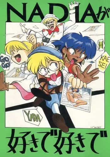 Nadia ga Suki de Suki de