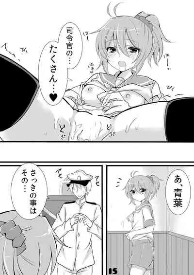 Zenbu Shuzai Sasete Kudasai ne