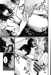 COMIC Shingeki 2013-02