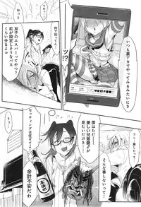 COMIC anthurium 023 2015-03