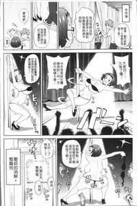 [John K. Pe-ta] Monzetsu Freestyle [Chinese]