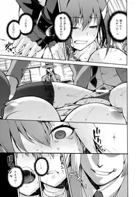 (C90) [Jyouren Kishidan (Kiasa)] Aoko Blue IF (Mahou Tsukai no Yoru)