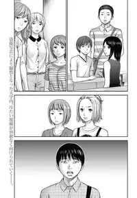 [Shikishiro Konomi] Ayamachi, Hajimemashite.