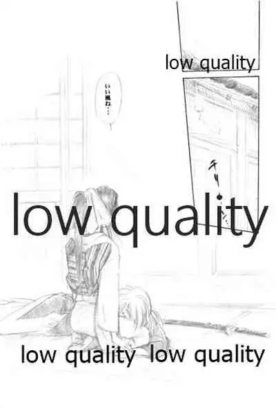 Ore-tachi no Shiawase Soushuuhen