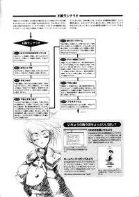 Ichou no Mau Koro Art Collection