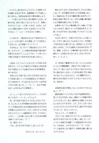 (Reitaisai 11) [Little Hamlet (Kiira)] Komeiji Satori A~shitai Ko~shitai (Touhou Project)