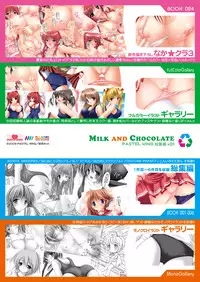 [PASTEL WING (Kisaragi-MIC)] Milk to Chocolate -PASTEL WING Soushuuhen 01- [Digital]