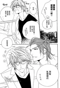 [Ougi Yuzuha] Darling side.H 1~3 [Chinese]