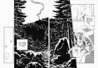 [Suehirogari] K.A.A.R. Haru no Maki