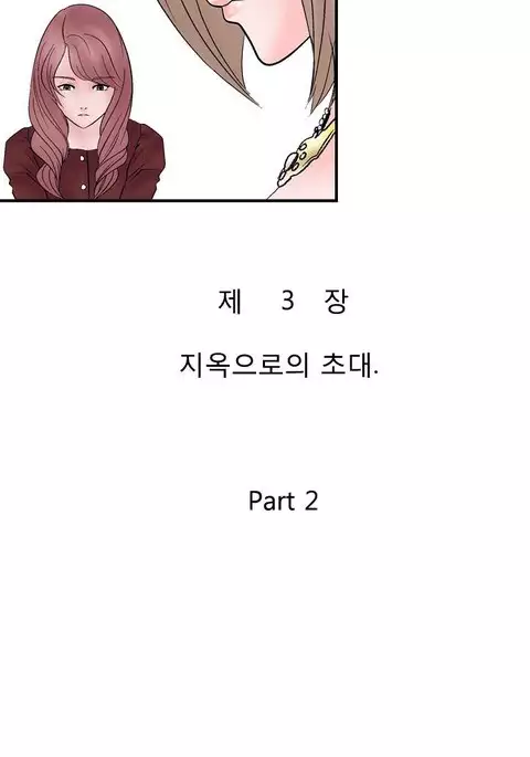 The Taste of Hands Ch.1-63