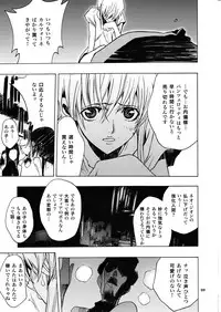 [PIGGSTAR (Nagoya Shachihachi)] Gazelle (Gundam Unicorn)