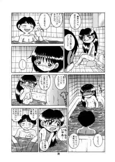 [MULTIVITAMIN (Tako Kuboh)] Futukora Jisokan Jokan [Digital]