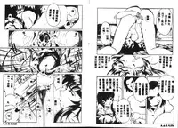 [Hikarino Daichi] Premium [Chinese]