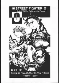 (C57) [BLACK FLY (Ikegami Tatsuya)] KILLER QUEEN RESERVOIR DOGS (Street Fighter)