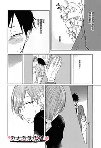 [ろむ] 我和下流的老师