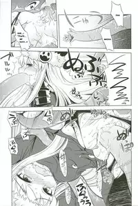 (SC38) [Kazeuma (Minami Star)] Sekaiju no Anone 3 (Etrian Odyssey) [English] [Brolen]